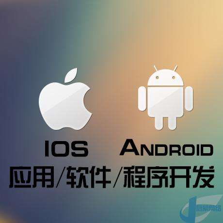 企业<a href='https://www.vowins.com/' target='_blank'><u>app开发</u></a>