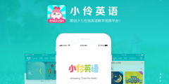 开发一款教育app成本报价是多少？用案例给你来讲解