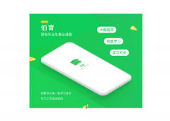 社交软件发展前景如何？郑州开发一款社交app需要多少钱？