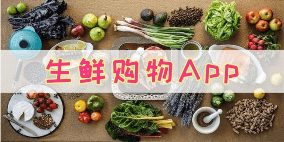 在开发一款购物app需要多少钱？