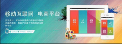 B2C商城APP应该具备哪些核心功能？