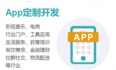 仓库管理app开发功能优势简介