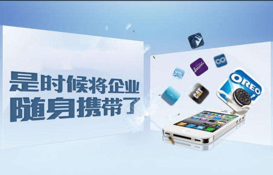 社交APP开发公司哪家好？