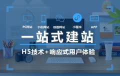 郑州有开发三级分销商城app的公司吗？