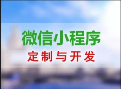 分销商城小程序的优势是什么？