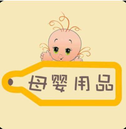 母婴APP开发包含哪些功能？