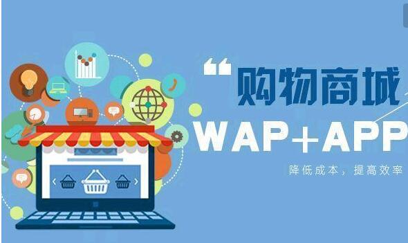 开发一款超市app需要应该注意哪些问题?