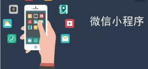 APP开发公司怎么样？