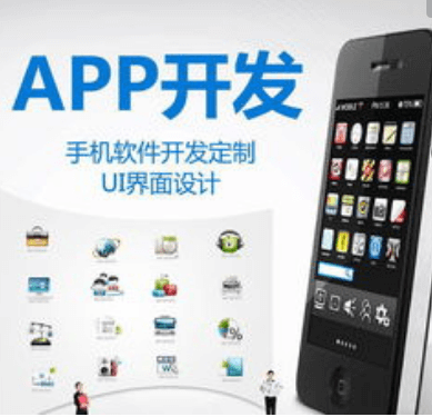 APP开发公司开发婚纱规划APP的功能都有哪些特点？