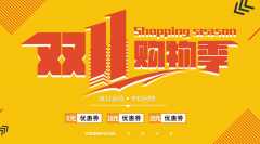 优惠券app开发成品报价是多少？