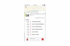 同城快递app开发功能需求浅析