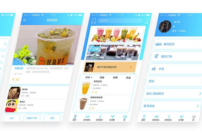 类似一点点<a href='https://www.vowins.com/xcx/' target='_blank'><u>小程序开发</u></a>为何如此受用户欢迎