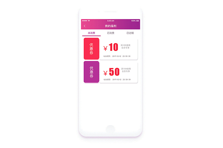 金融理财APP软件开发具有什么意义