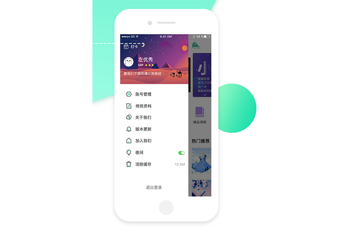 类似不背单词APP开发可避免哪些麻烦