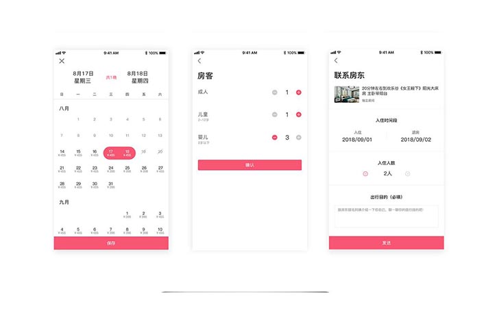 民宿预约<a href='https://www.vowins.com/xcx/' target='_blank'><u>小程序开发</u></a>对于消费者有什么便捷