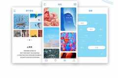 旅游服务app开发详细解决方案