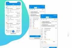 郑州有开发同城快递app的软件外包公司吗？