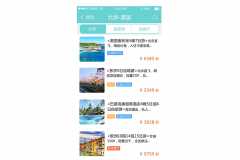 旅游app+旅游小程序成品报价是多少？