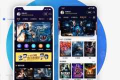 上海开发类似爱奇艺app多少钱？