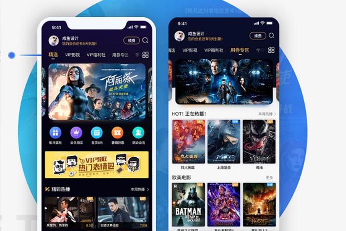 类似爱奇艺APP软件开发当前市场及需求分析