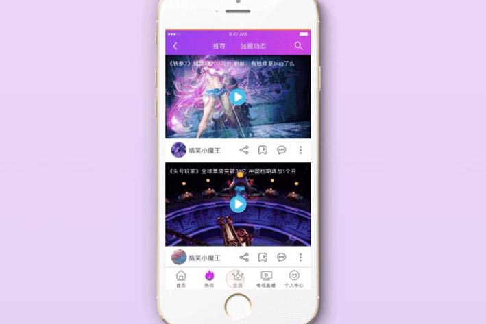 类似爱奇艺APP软件开发当前市场及需求分析