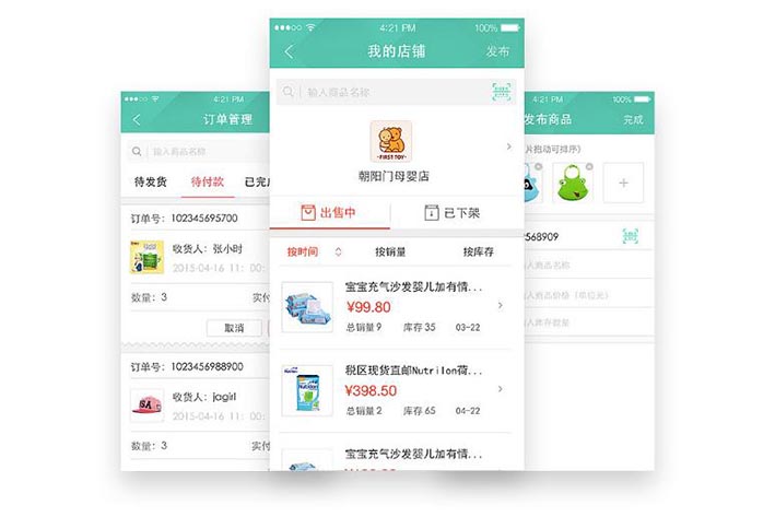 跨境电商服务APP开发如何满足用户的需求