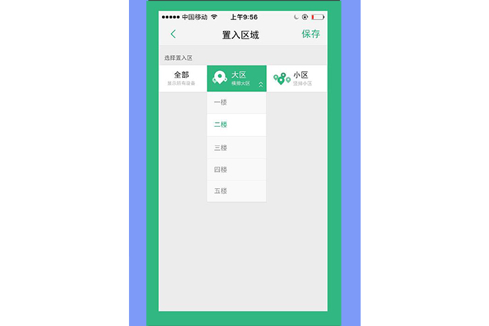 智能穿戴设备APP开发需要具备哪些特色功能