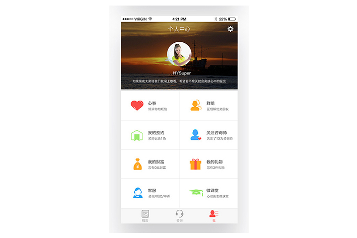 健康体检APP<a href='https://www.vowins.com/' target='_blank'><u>软件开发</u></a>该怎么做