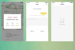 北京开发类似滴滴出行app费用是多少？