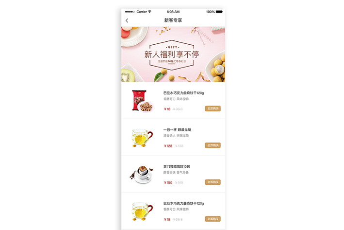 类似盒马鲜生APP<a href='https://www.vowins.com/' target='_blank'><u>软件开发</u></a>持续火爆的原因分析