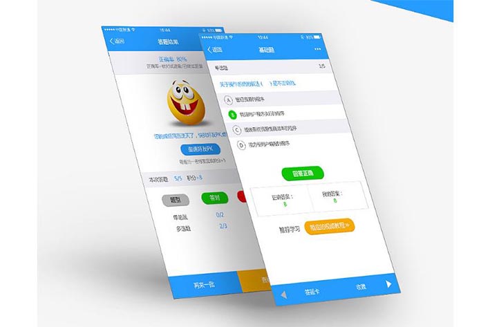 在线答题APP<a href='https://www.vowins.com/' target='_blank'><u>软件开发</u></a>是否具有市场商机