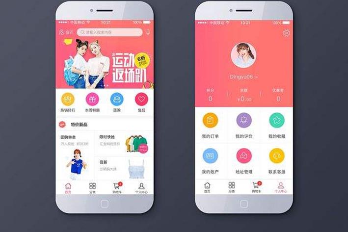 为什么要进行服装电商品牌app开发