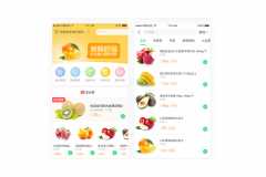 生鲜果蔬app开发成品模板案例简介