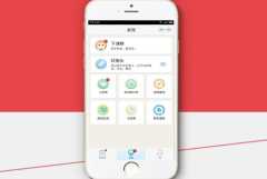 类似学习通APP开发费用报价是多少？