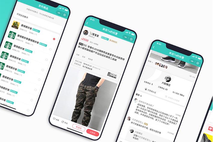 闲置物品交易APP开发具有什么优势点