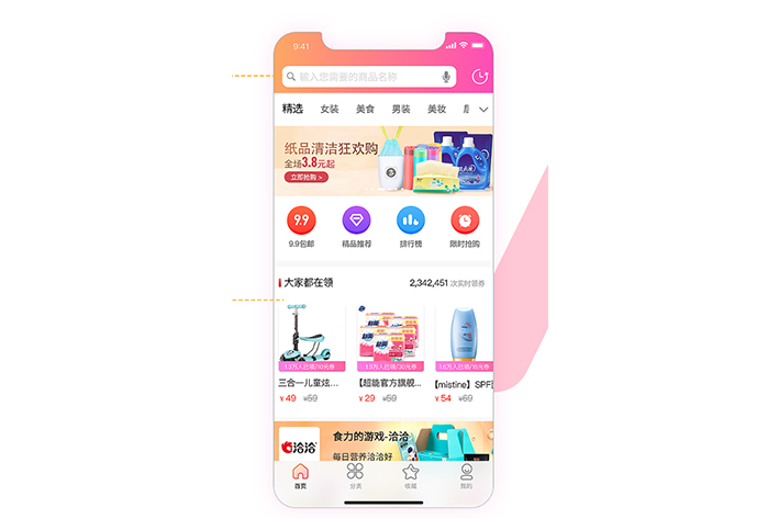 类似京东APP<a href='https://www.vowins.com/' target='_blank'><u>软件开发</u></a>建立<a href='https://www.vowins.com/app/dsAPP/' target='_blank'><u>电商</u></a>管理平台