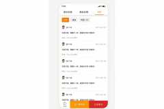 无人超市系统开发行业解决方案