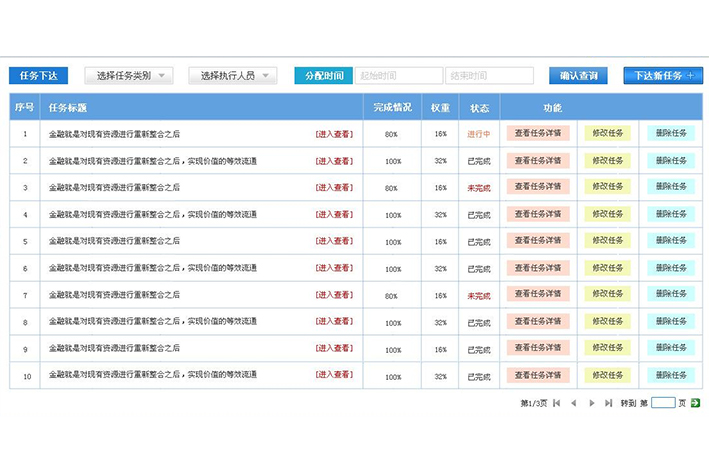 办公室无人货柜开发需要具备什么便捷