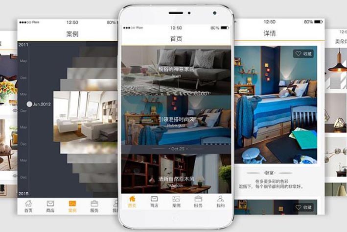 家庭装饰预定APP开发