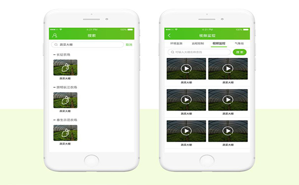 才智农业APP开发,广州App开发