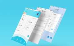 OA办公软件开发_企业在线办公系统开发_移动办公app开发