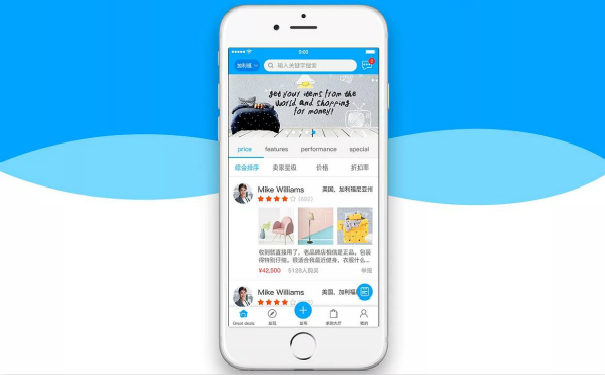 开发一个跨境电商APP软件,跨境电商APP<a href='https://www.vowins.com/' target='_blank'><u>软件开发</u></a>