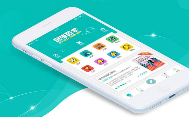 在线教育APP<a href='https://www.vowins.com/' target='_blank'><u>软件开发</u></a>,广州APP开发