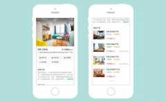 长租公寓App开发有什么功能特色？