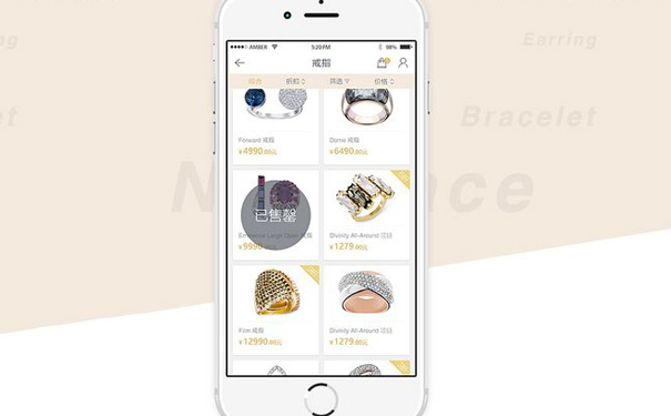 <a href='https://www.vowins.com/app/scxtkf/22240.html' target='_blank'><u>跨境电商</u></a>APP开发要注意哪些问题？
