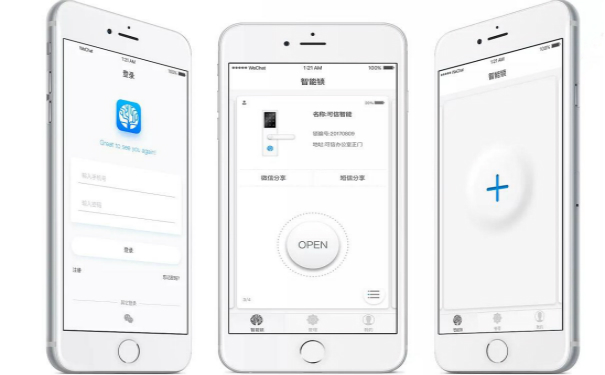 智能门锁APP开发,广州智能门锁APP开发公司