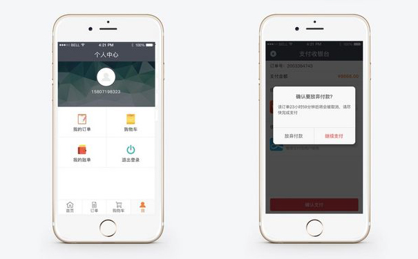 <a href='https://www.vowins.com/xcx/wsc/' target='_blank'><u>小程序<a href='https://www.vowins.com/app/scxtkf/' target='_blank'><u>商城开发</u></a></u></a>有什么优点