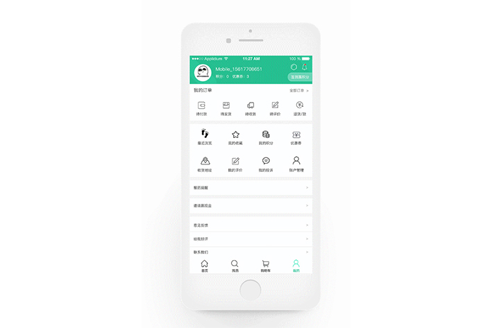 线上买药<a href='https://www.vowins.com/app/' target='_blank'><u>app软件</u></a>开发如何保证用户的购买需求