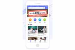 英语阅读app开发有什么优势价值？