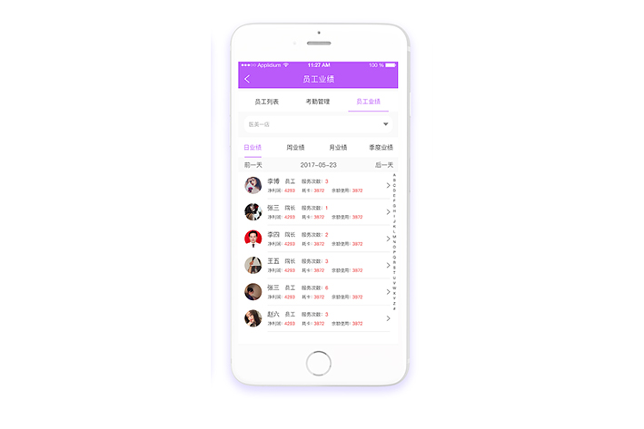 足浴摄生<a href='https://www.vowins.com/app/' target='_blank'><u>app软件</u></a>开发具有什么优点
